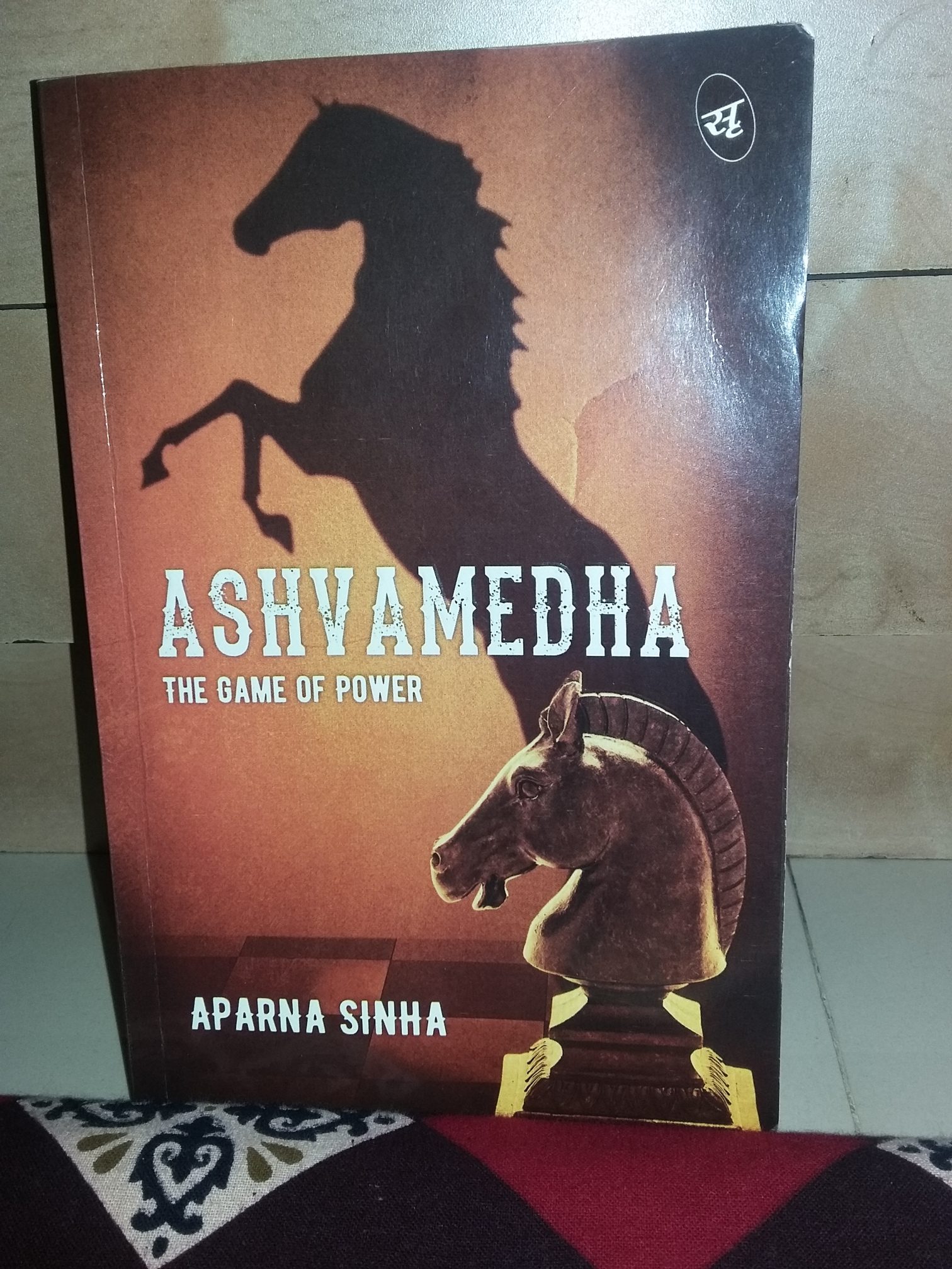 Ashvamedha: The Game of Power by Aparna Sinha